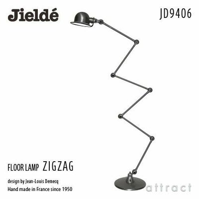 Jielde（ジェルデ） 正規取扱販売店 | アトラクト・オンラインショップ
