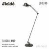 Jielde ジェルデ FLOOR LAMP フロアランプ 2本アーム式室内ランプ JD1240 カラー：4色 フランス製 デザイン：ジャン・ルイ・ドメック
