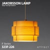JAKOBSSON LAMP ヤコブソンランプ ペンダント 323F-226 Φ295mm パイン材 デザイン：ハンス-アウネ・ヤコブソン