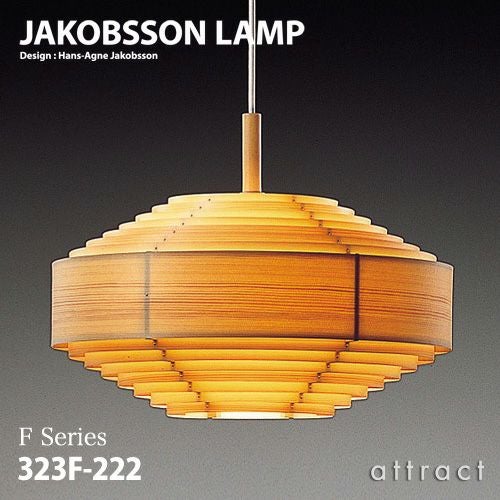 JAKOBSSON LAMP ヤコブソンランプ シャンデリア 323C-2086 Φ657mm