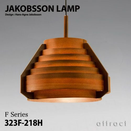 Hans-Agne Jakobson（ハンス-アウネ・ヤコブソン） | アトラクト