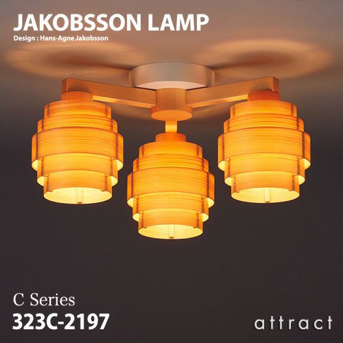 Hans-Agne Jakobson（ハンス-アウネ・ヤコブソン） | アトラクト