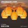 JAKOBSSON LAMP ヤコブソンランプ シャンデリア 323C-2196 Φ550mm パイン材 6畳 デザイン：ハンス-アウネ・ヤコブソン