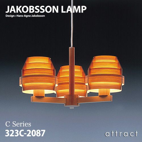 JAKOBSSON LAMP ヤコブソンランプ シャンデリア 323C-2086 Φ657mm