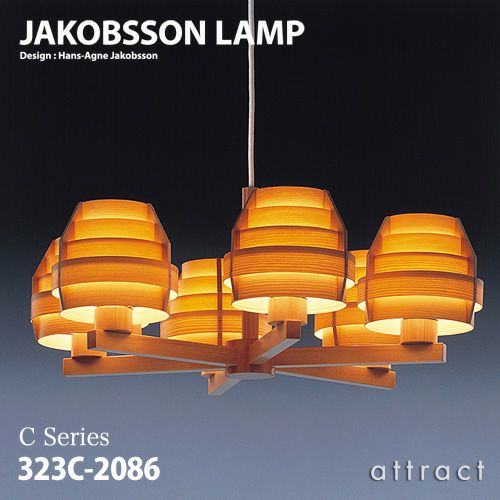 JAKOBSSON LAMP ヤコブソンランプ シャンデリア 323C-2086 Φ657mm
