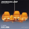 JAKOBSSON LAMP ヤコブソンランプ シャンデリア 323C-2086 Φ657mm パイン材 6畳～8畳 デザイン：ハンス-アウネ・ヤコブソン