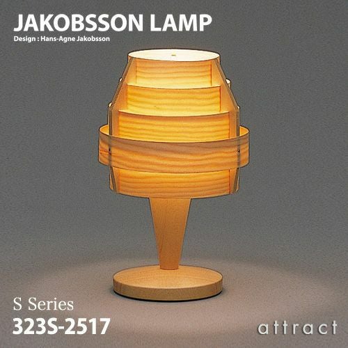 JAKOBSSON LAMP ヤコブソンランプ シャンデリア 323C-2197 Φ500mm