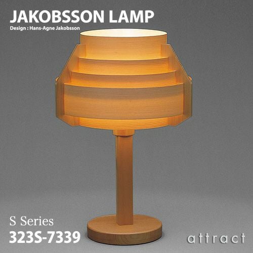JAKOBSSON LAMP ヤコブソンランプ シャンデリア 323C-2086 Φ657mm