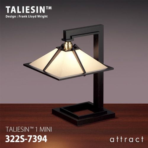 ClassiCon クラシコン Adjustable Table E 1027 アジャスタブル