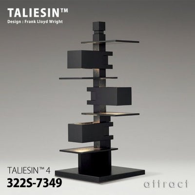 TALIESIN タリアセン TALIESIN 3 テーブル フロアランプ 322S-7348 