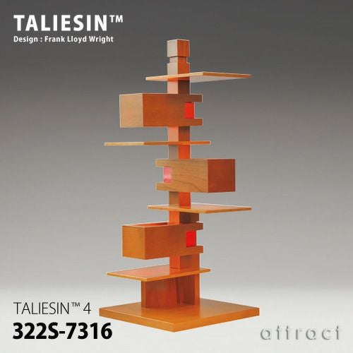 TALIESIN タリアセン TALIESIN 4 テーブルランプ 322S-7316 カラー
