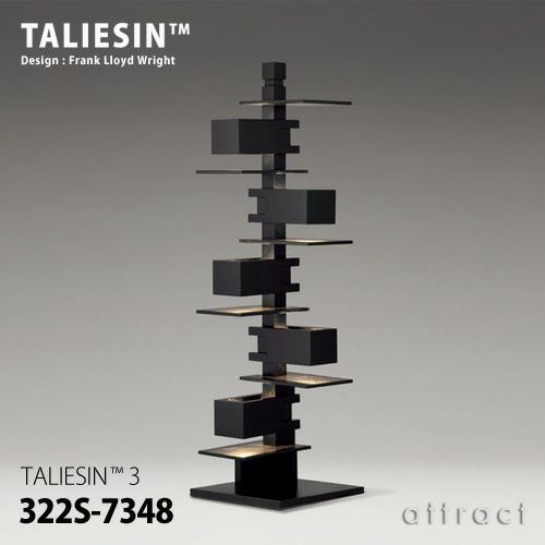 TALIESIN タリアセン TALIESIN 2 フロアランプ 322S-7347 カラー