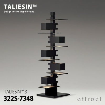 TALIESIN タリアセン TALIESIN 3 テーブル フロアランプ 322S-7265 