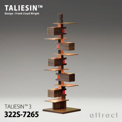 TALIESIN タリアセン TALIESIN 3 テーブル フロアランプ 322S-7265 