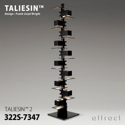 TALIESIN タリアセン TALIESIN 3 テーブル フロアランプ 322S-7265 