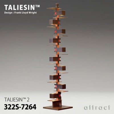 TALIESIN タリアセン TALIESIN 3 テーブル フロアランプ 322S-7265 