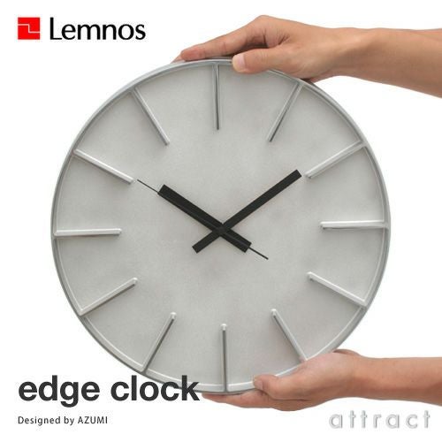 Lemnos レムノス edge clock エッジクロック AZ-0115 ウォールクロック Lサイズ Φ350mm カラー：3色 デザイン：AZUMI