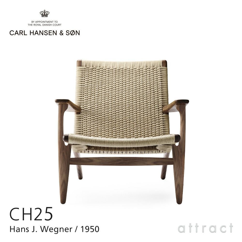 Carl Hansen & Son カール・ハンセン＆サン CH07 シェルチェア