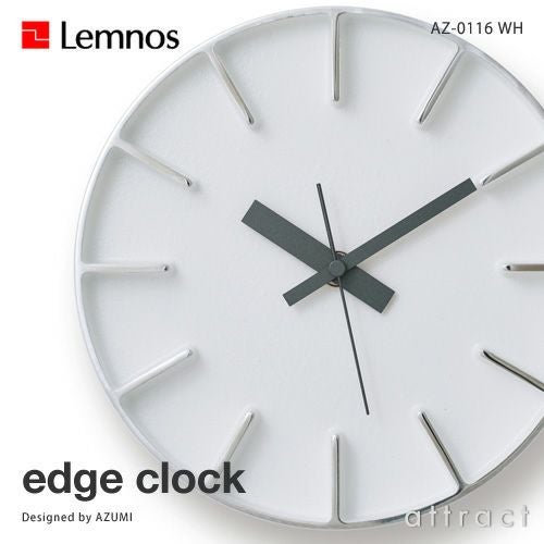 Lemnos レムノス edge clock エッジクロック AZ-0116 ウォールクロック Sサイズ Φ180mm カラー：3色 デザイン：AZUMI