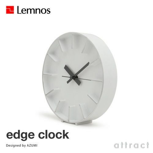 Lemnos レムノス edge clock エッジクロック AZ-0116 ウォールクロック Sサイズ Φ180mm カラー：3色 デザイン：AZUMI