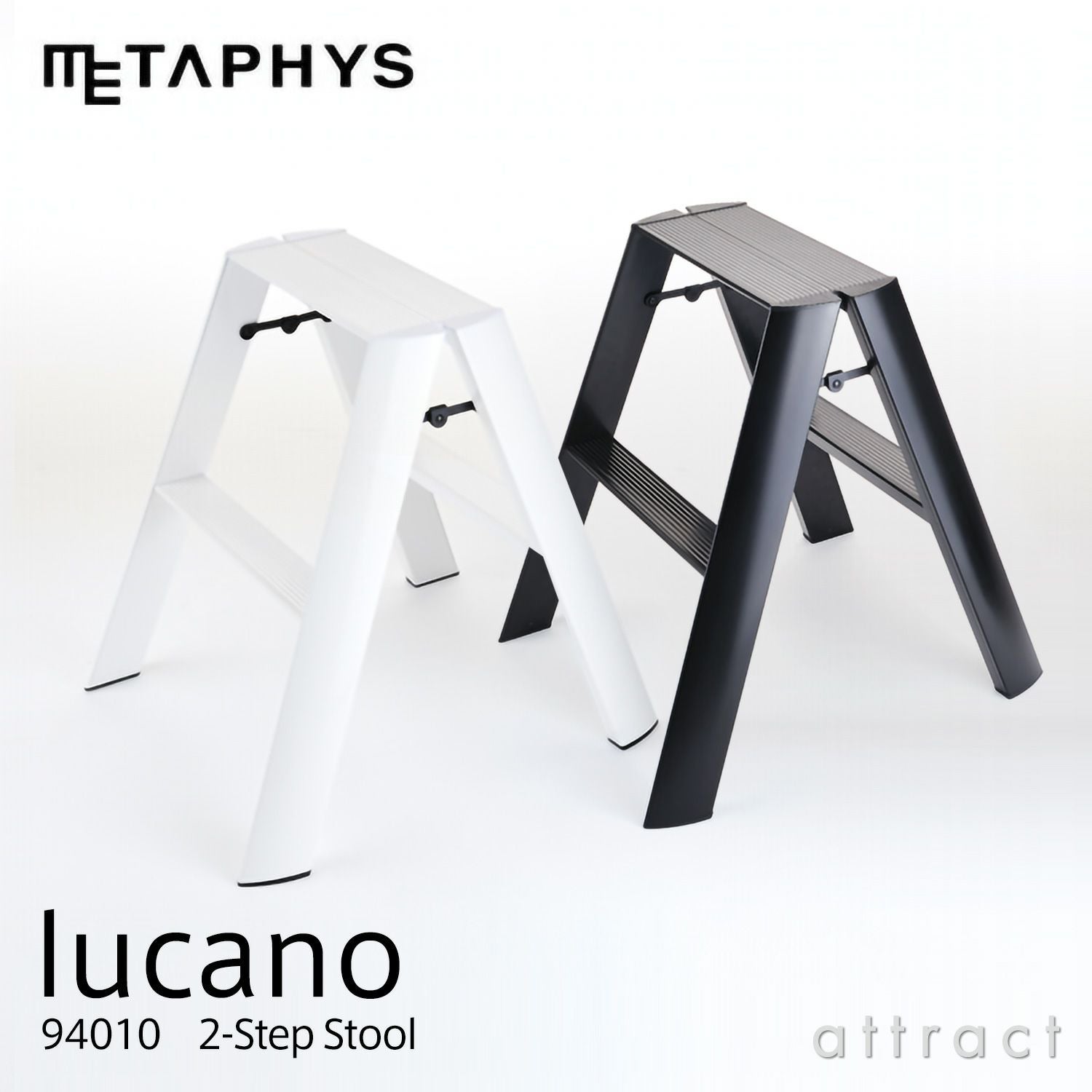 METAPHYS メタフィス lucano ルカーノ 94010 2-Step Step Stool 2段