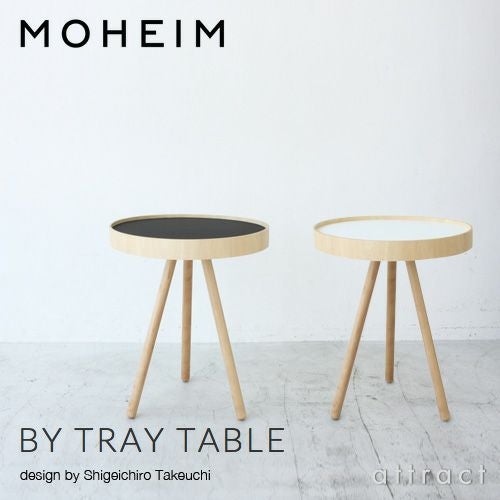 mater メーター Bowl Table ボウルテーブル サイズ：Small スモール