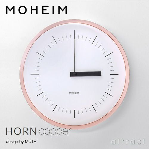 MOHEIM モヘイム HORN ホルン Copper コッパー ウォールクロック 壁掛け時計 サイズ：Φ280mm ステップムーブメント カラー： コッパー （銅メッキ） デザイン：MUTE
