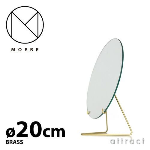 MOEBE ムーベ MIRROR ミラー 卓上鏡 2サイズ カラー：2色