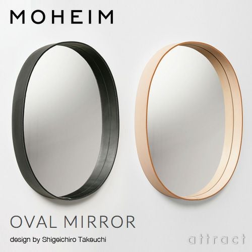 MOHEIM モヘイム OVAL MIRROR オーバルミラー ウォールミラー 鏡