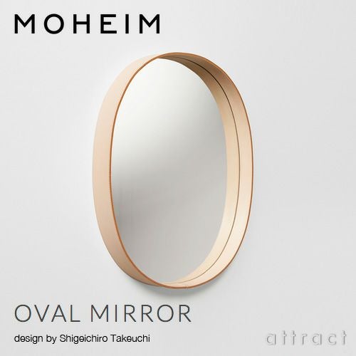 MOHEIM モヘイム OVAL MIRROR オーバルミラー ウォールミラー 鏡 カラー：2色 デザイン：竹内 茂一郎