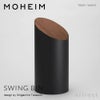 MOHEIM モヘイム SWING BIN M スウィングビン Mサイズ ダストボックス ゴミ箱 カラー：11色 デザイン：竹内 茂一郎