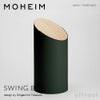 MOHEIM モヘイム SWING BIN M スウィングビン Mサイズ ダストボックス ゴミ箱 カラー：11色 デザイン：竹内 茂一郎