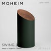 MOHEIM モヘイム SWING BIN M スウィングビン Mサイズ ダストボックス ゴミ箱 カラー：11色 デザイン：竹内 茂一郎