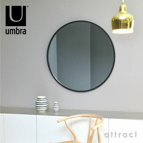 umbra アンブラ HUBBA MIRROR フーバ ミラー サイズ：Φ86cm ウォール
