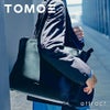 TOMOE トモエ BOLD TO ボールド TO トートバッグ ショルダーバッグ B4サイズ対応 ショルダーストラップ付・ブラック