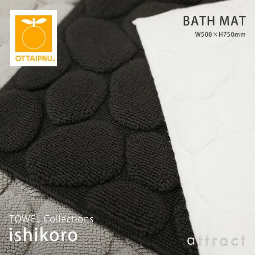 OTTAIPNU オッタイピイヌ ishikoro イシコロ バスマット カラー：4色
