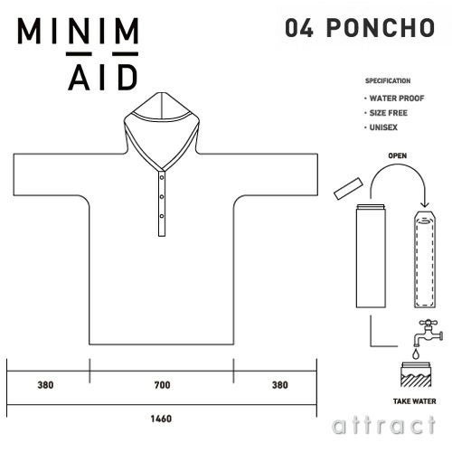 SUGITA ACE 杉田エース MINIM+AID MINI MAID ミニメイド 防災セット（ランタン ラジオ ケース ポンチョ 懐中電灯 水筒 充電器 ホイッスル） カラー：3色 デザイン：nendo ネンド 佐藤オオキ