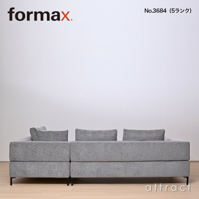  formax フォルマックス FREEDOM フリーダム 2P片肘ソファ（右） ＋ 3P片肘ソファ（右） ファブリック（本体）：5ランク クッション4点付属 デザイン：Fumio Kawasaki 