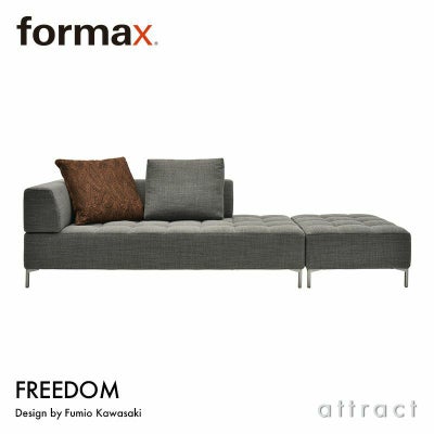 formax（フォルマックス） 正規取扱販売店 | アトラクト・オンライン 