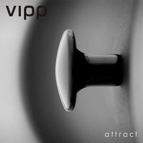 vipp ヴィップ VIPP ベダルビン サイズ（容量）：3種類 カラー：ブラック・ホワイト ふた付 ペダル式 ダストボックス ゴミ箱