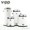 vipp ヴィップ VIPP ベダルビン サイズ（容量）：3種類 カラー：ブラック・ホワイト ふた付 ペダル式 ダストボックス ゴミ箱