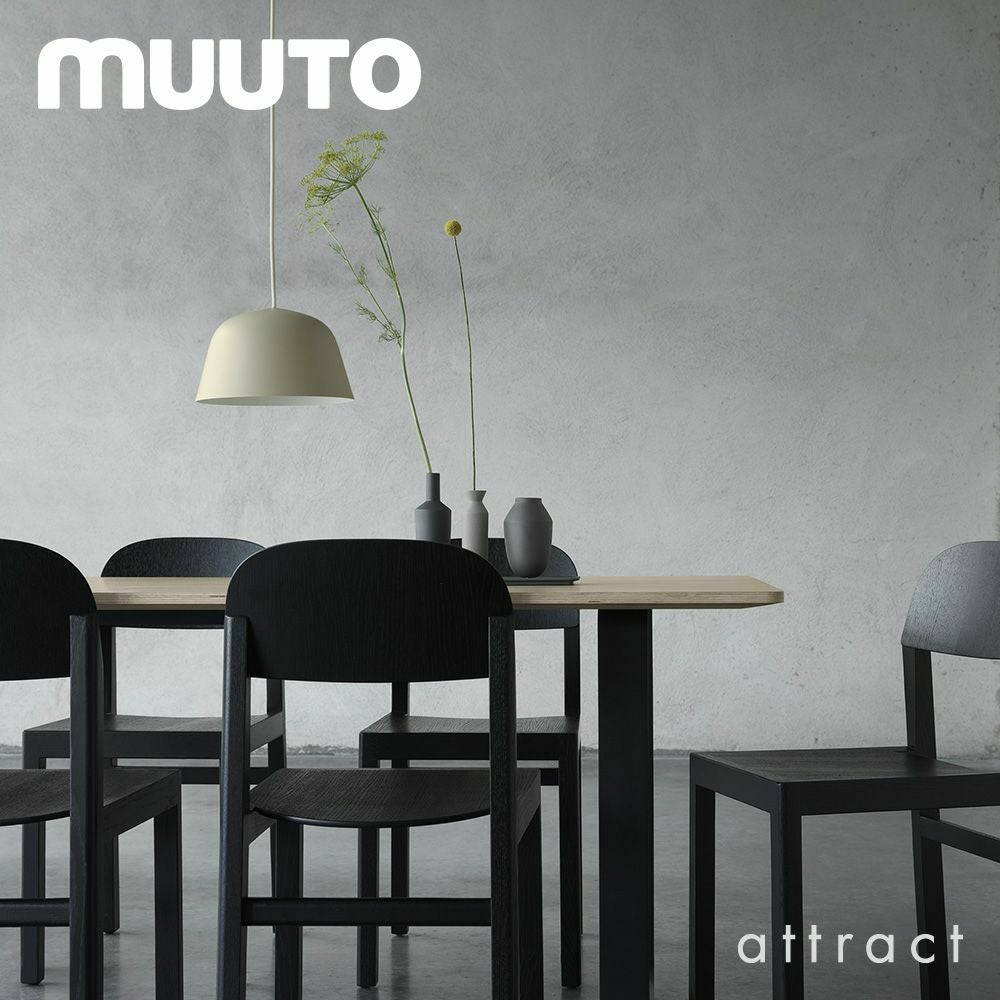 muuto ムート AMBIT アンビット ペンダントランプ Φ25cm 照明 カラー