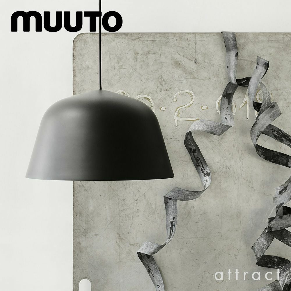 muuto ムート AMBIT アンビット ペンダントランプ Φ40cm 照明 カラー