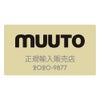 muuto ムート UNFOLD アンフォルド ペンダントランプ 照明 カラー：全8色 デザイン：フォーム・アス・ウィズ・ラブ