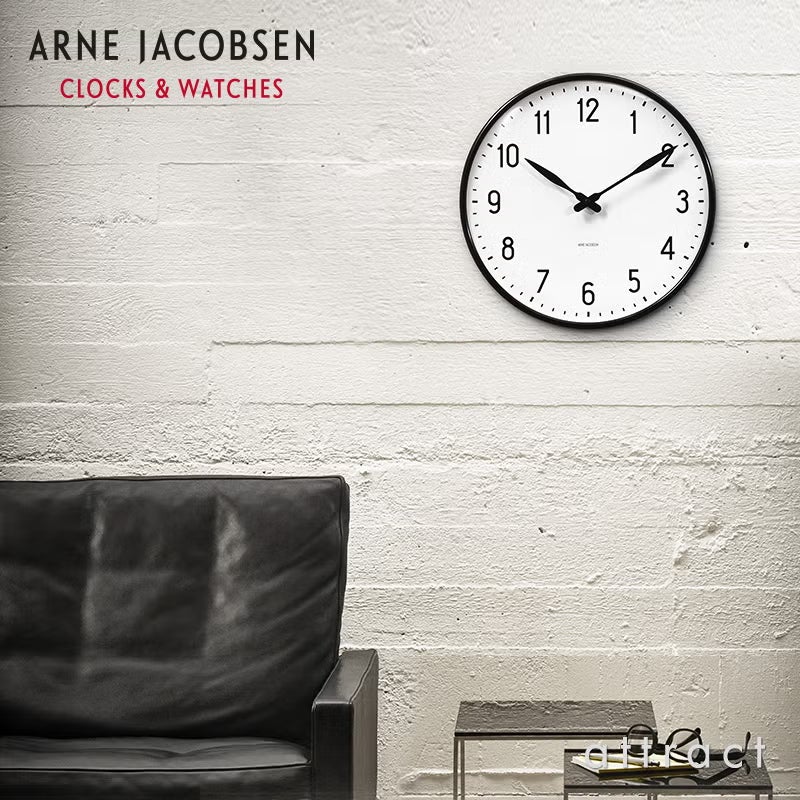 ROSENDAHL ローゼンダール Arne Jacobsen アルネ・ヤコブセン WALL CLOCK ウォールクロック STATION ステーション 壁掛け時計 全2サイズ