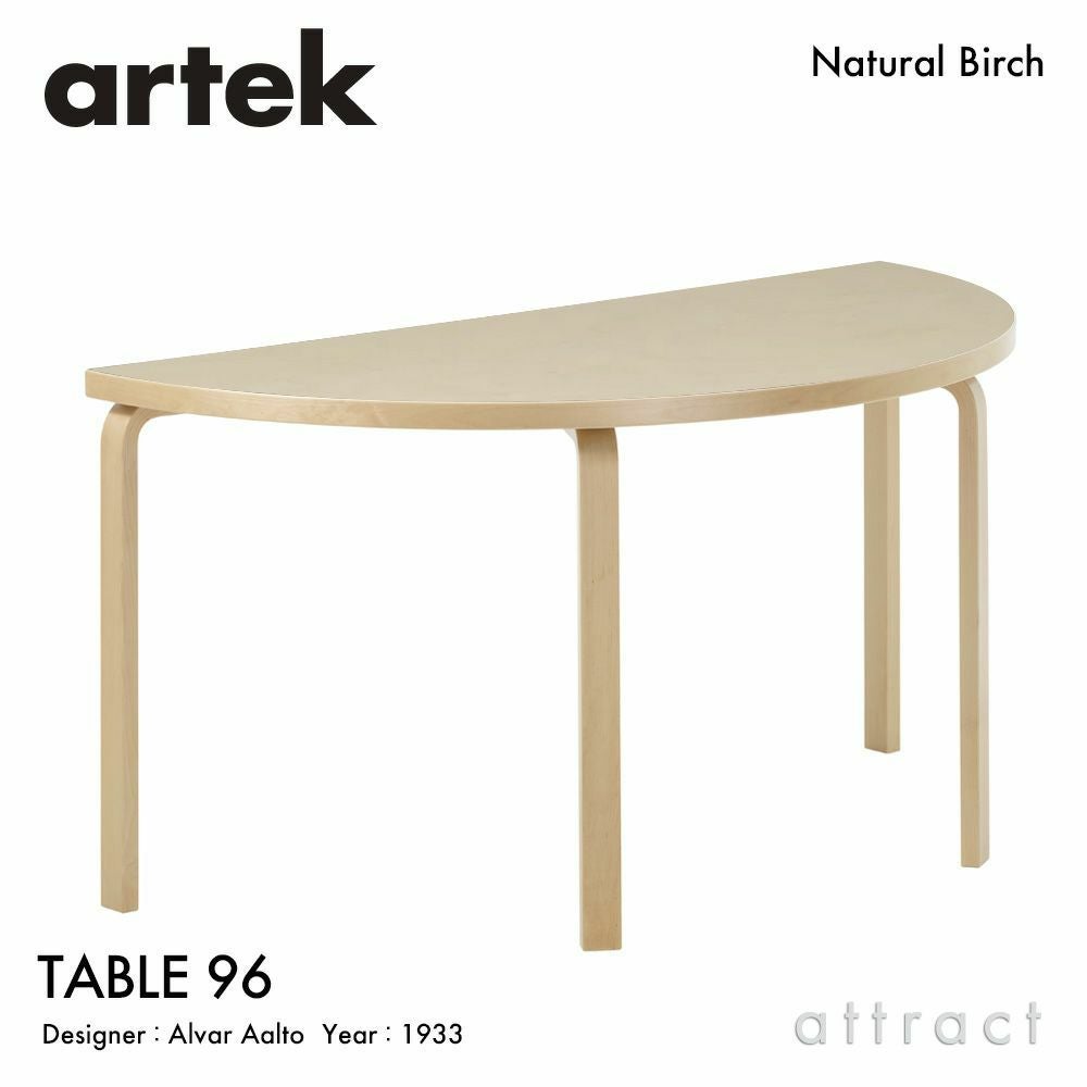 Artek アルテック TABLE 96 テーブル 96 サイズ：W150cm 厚み 4cm 4本