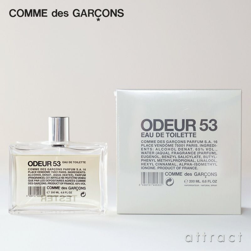 Comme des Garcons コム デ ギャルソン Pocket ポケット Parfums