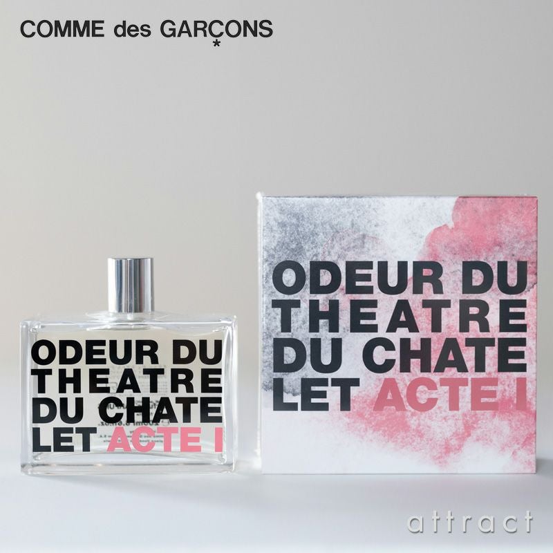 Comme des Garcons コム デ ギャルソン Pocket ポケット Parfums