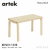 Artek アルテック BENCH 153B ベンチ 153B ソリッドトップ サイズ：72.5×40cm バーチ材 カラー：3色 デザイン：アルヴァ・アアルト