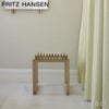 FRITZ HANSEN フリッツ・ハンセン SKAGERAK スカゲラック コレクション Cutter Stool カッター スツール